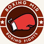 Boxing MIR logo