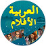 6lOAeG-vWQ8-channel-avatar-Arabic Movies