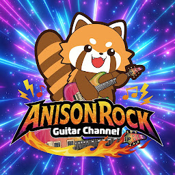 ガンバレユーキ - Anison Rock Guitar Channel