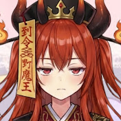  閻魔ちゃんのお地獄ゲームセンター