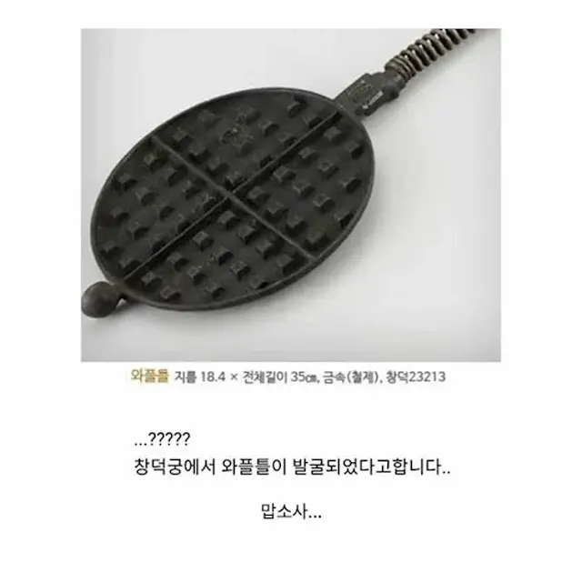 BlockNote image
