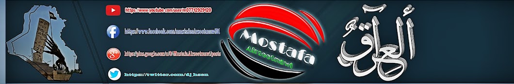 Mustafa Alrseetmawi Avatar canale YouTube 