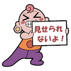 佐藤アイコン画像