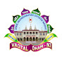 Vadtaldham Somerset, NJ-USA (VDNJ) logo