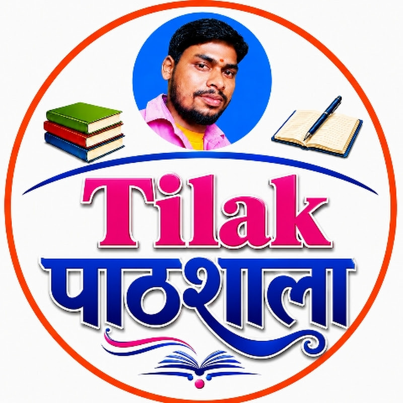 Tilak Pathshala