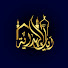 o91dfo7G8sw-channel-avatar-آيات الهداية - Holy Quran