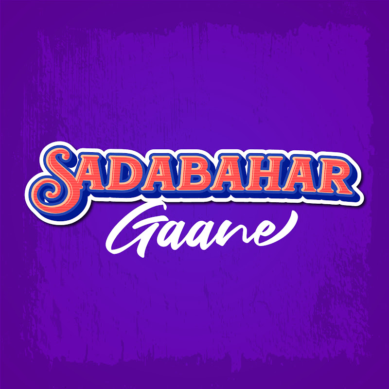 Sadabahar Gaane