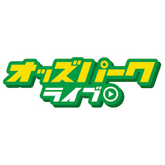 オッズパークライブの画像