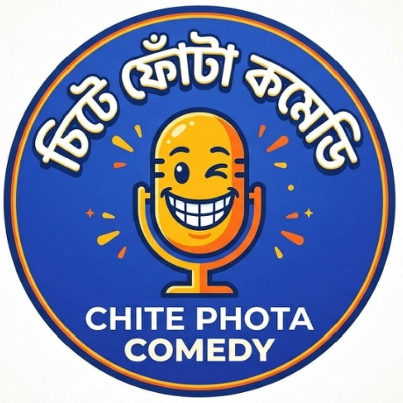 Chite Phota Comedy
