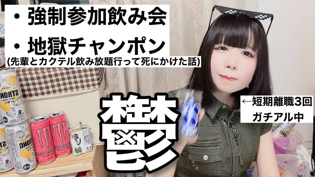 Post from おしもえ - YouTube