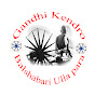 Gandhi Kendro logo