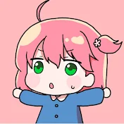 にぇ!!にぇ!!にぇ!!
