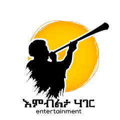 Emblta Hager Entertainment channel logo