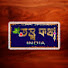 -_79XTF0BSI-channel-avatar-TATTWA KATHA INDIA