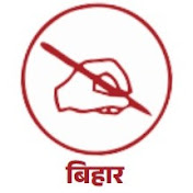 Mahendras Bihar