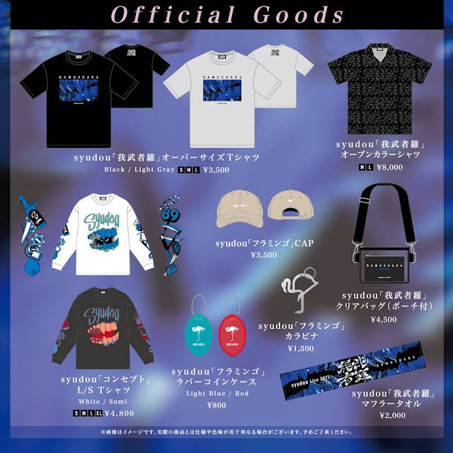 syudouさん 我武者羅缶バッジガチャ シークレット 【ネット限定