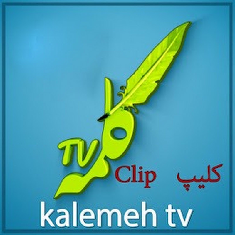 کانال کلیپ های شبکه 