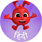 Morphle in Hindi - हिंदी में logo