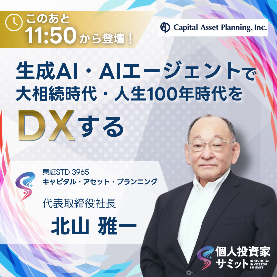 資産家感覚　ビジネスビルディング YouTube
