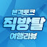 Channel Image