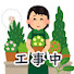 fU7XDxc8sJI-channel-avatar-苗圃園丁