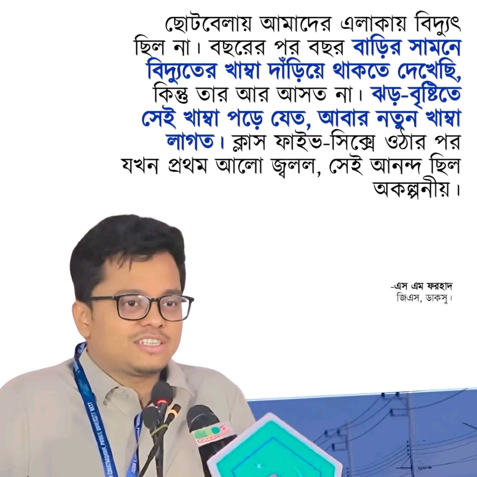 Post from Takiya Tasnoor