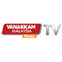 Vanakkam Malaysia Image Thumbnail