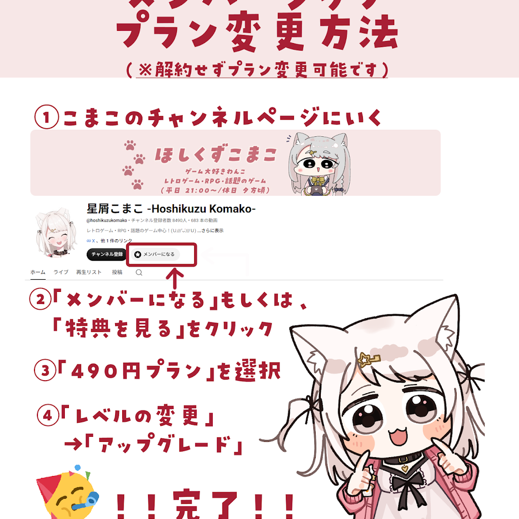 ❀ きこ様 ご確認ページです YouTube