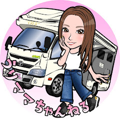 うりママちゃんねる