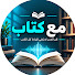 pkP4VTf2y0U-channel-avatar-مع كتاب 