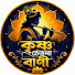 MkCITZw5QRA-channel-avatar-কৃষ্ণ চেতনা বাণী