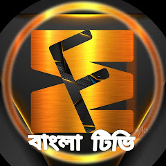 Mobile films bangla TV channel logo