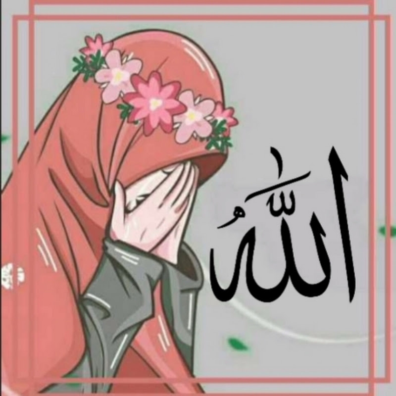 Humaira Fatima Calligraphy
