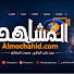 dCschfFHzTI-channel-avatar-almochahid tv 