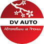 DV AUTO