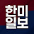 한미일보