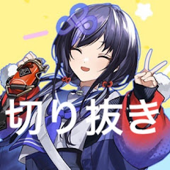 ラナンキュラス専門切り抜きchアイコン画像