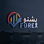Forex Pashto logo