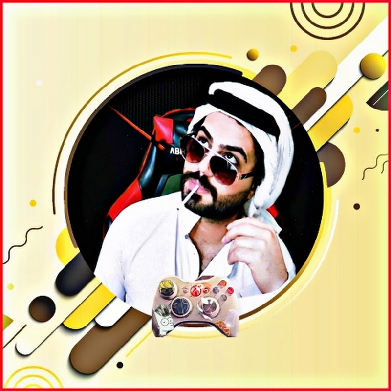 ابو وطن كيمنك