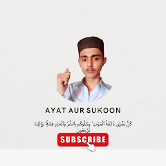 AYAT AUR SUKOON 