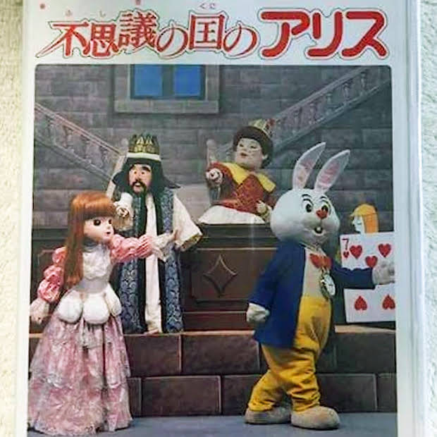 キャンディキャンディ 劇団ピッカリ座 ミュージカル パンフレット 昭和レトロ キャンディキャンディ 劇団ピッカリ座 ミュージカル パンフレット 昭和