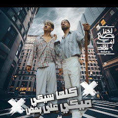 اكريم_اعرفه __ Karem Arfa 