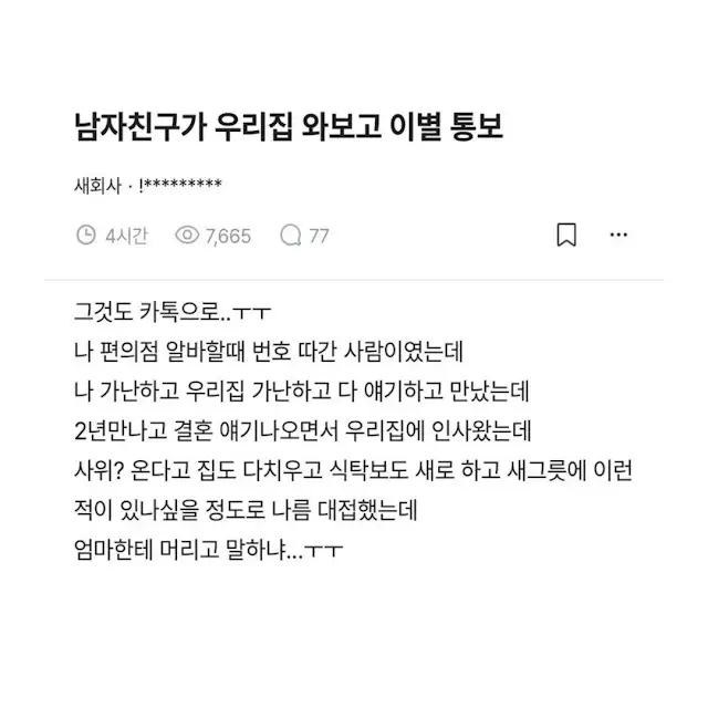 BlockNote image