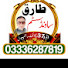GLBwf_SZPWI-channel-avatar-Tariq dj sounds