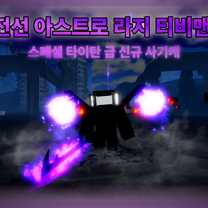 Post from 워킹 - STBB