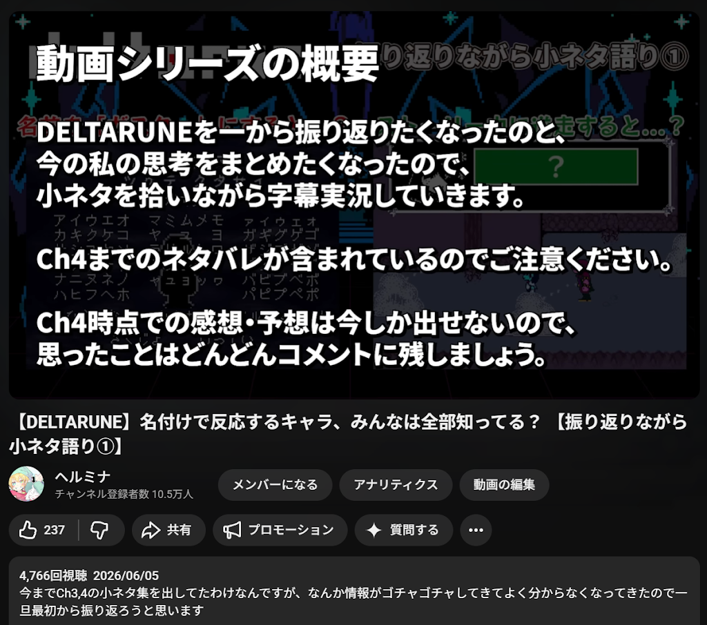 YouTube