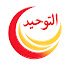 rJNV15IHzLY-channel-avatar-จงทําการเรียกร้องสู่เตาฮีด  