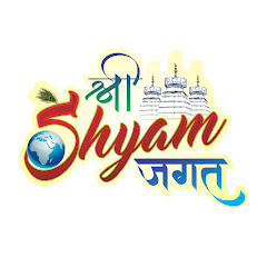 SHRI SHYAM JAGAT avatar