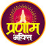 FyfCoj3MKk0-channel-avatar-Pranam Bhakti