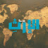 pKqZWKUyS40-channel-avatar-عدسة الإرثِ